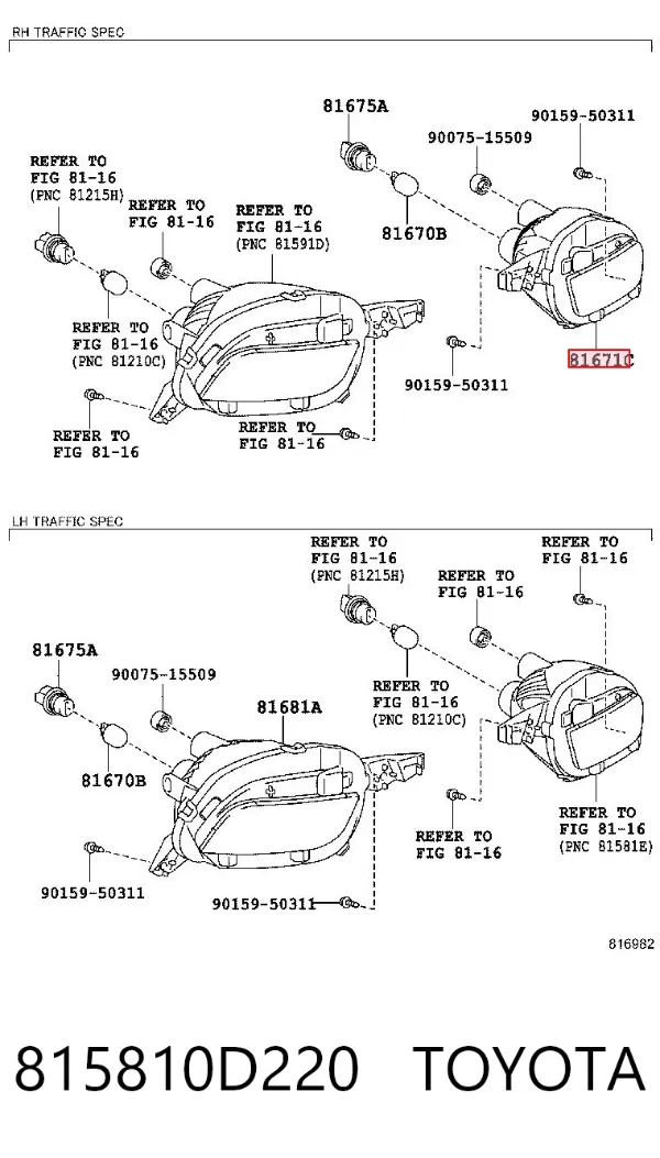 Lampa cofania prawa 815810D220 Toyota