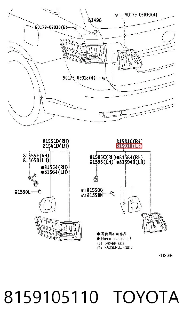 Lampa zespolona tylna lewa wewnętrzna 8159105110 Toyota