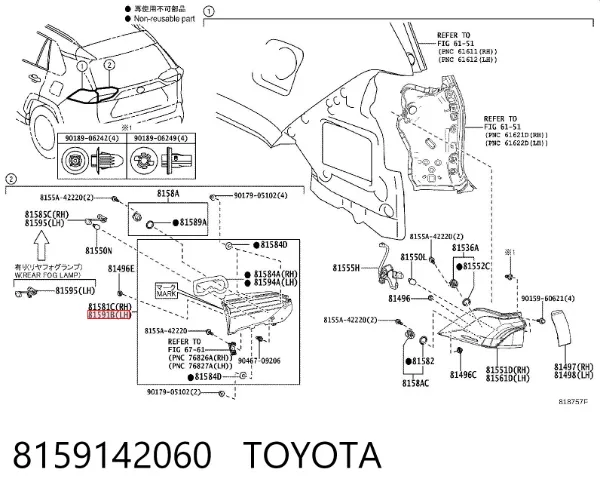Lampa zespolona tylna lewa wewnętrzna 8159142060 Toyota