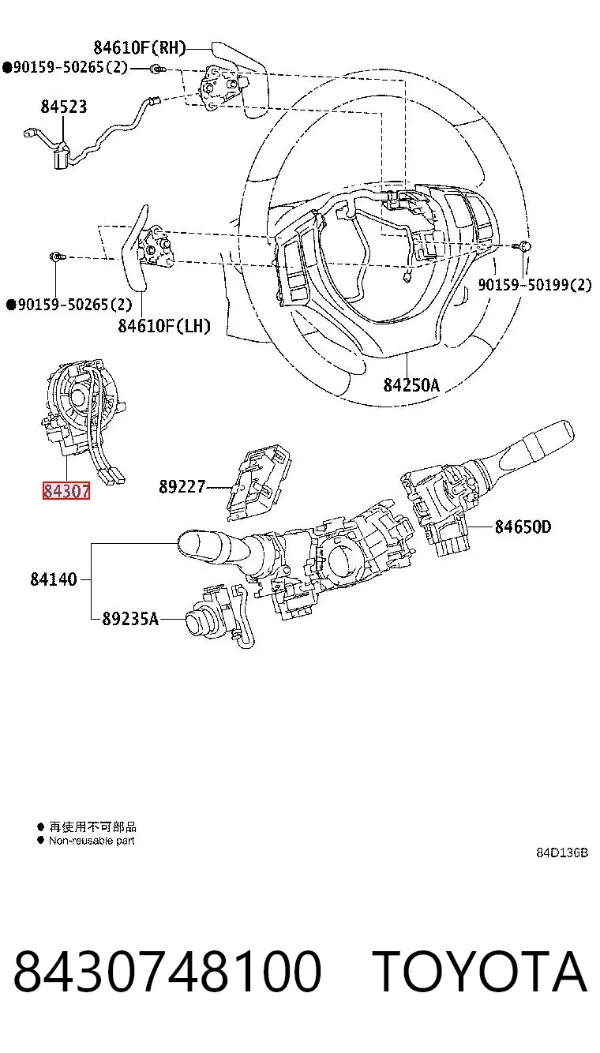 Pierścień kontaktowy AIRBAG, taśma kierownicy 8430748100 Toyota