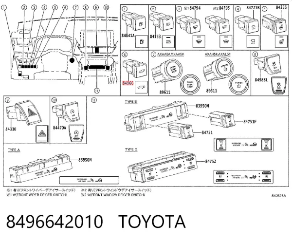  8496642010 Toyota