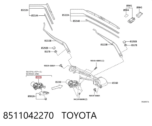 Silniczek wycieraczki szyby przedniej 8511042270 Toyota