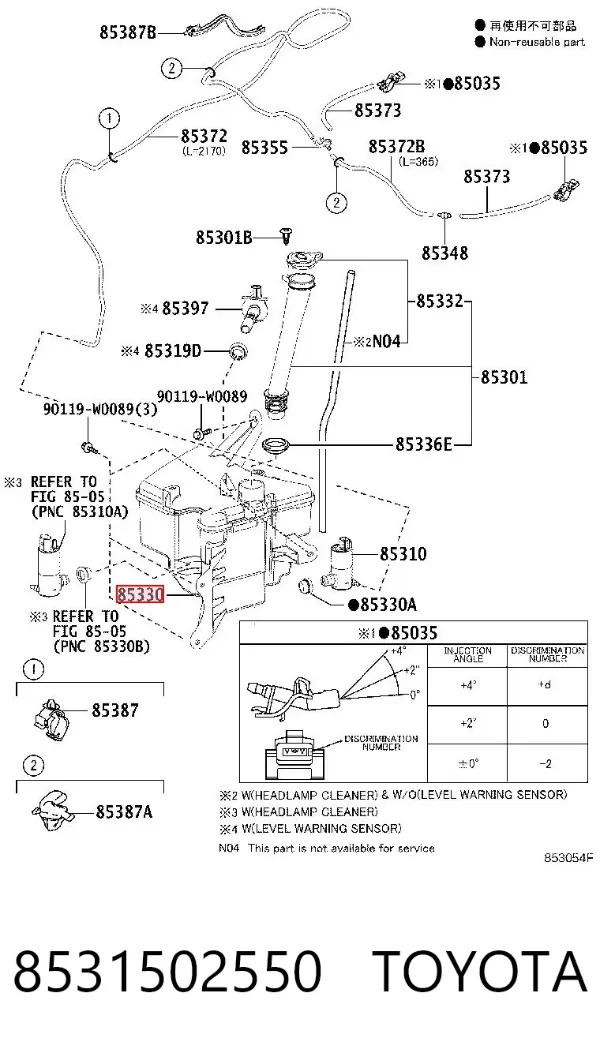 Zbiorniczek spryskiwacza szyb 8531502550 Toyota