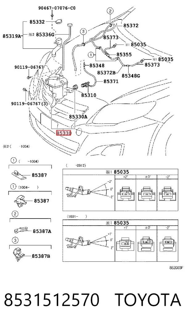 Zbiorniczek spryskiwacza szyb 8531512570 Toyota