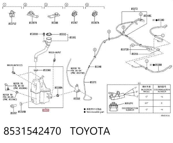 Zbiorniczek spryskiwacza szyb 8531542470 Toyota