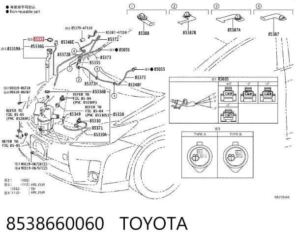 Korek zbiornika spryskiwacza Toyota Land Cruiser J200