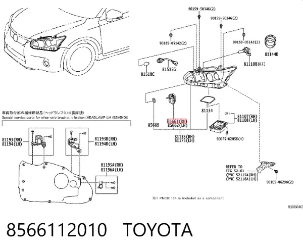 Korektor swiatel Toyota Camry VII