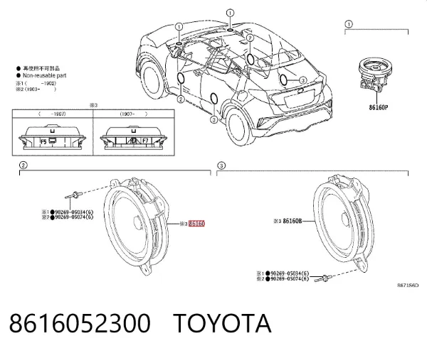 Głośnik drzwi przednich 8616052300 Toyota