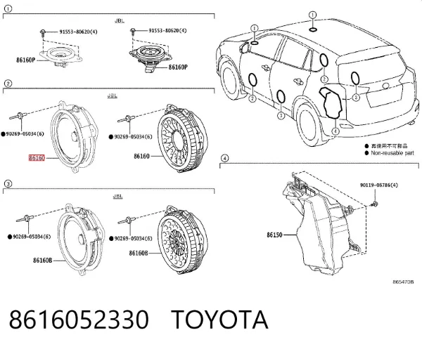Głośnik drzwi przednich 8616052330 Toyota