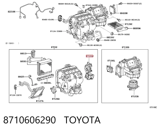 Silniczek klapy nagrzewnicy 8710606290 Toyota