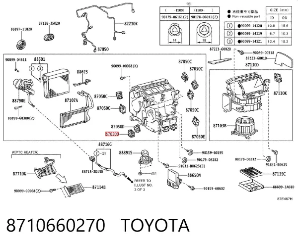 Silniczek klapy nagrzewnicy Toyota Land Cruiser J200
