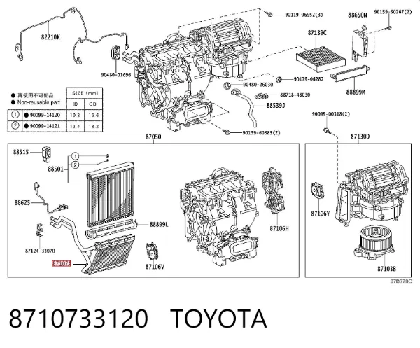Chłodnica nagrzewnicy (ogrzewacza) 8710733120 Toyota