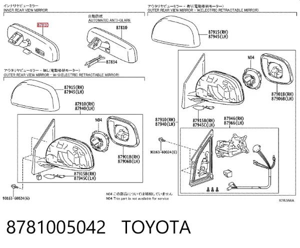 Lusterko wewnętrzne 8781005042 Toyota