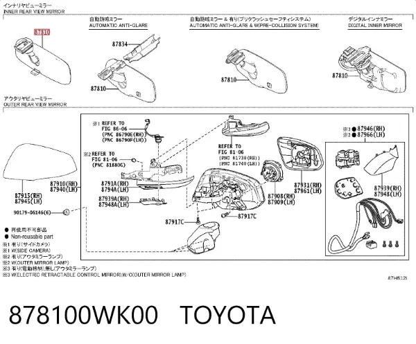 Lusterko wewnętrzne 878100WK00 Toyota