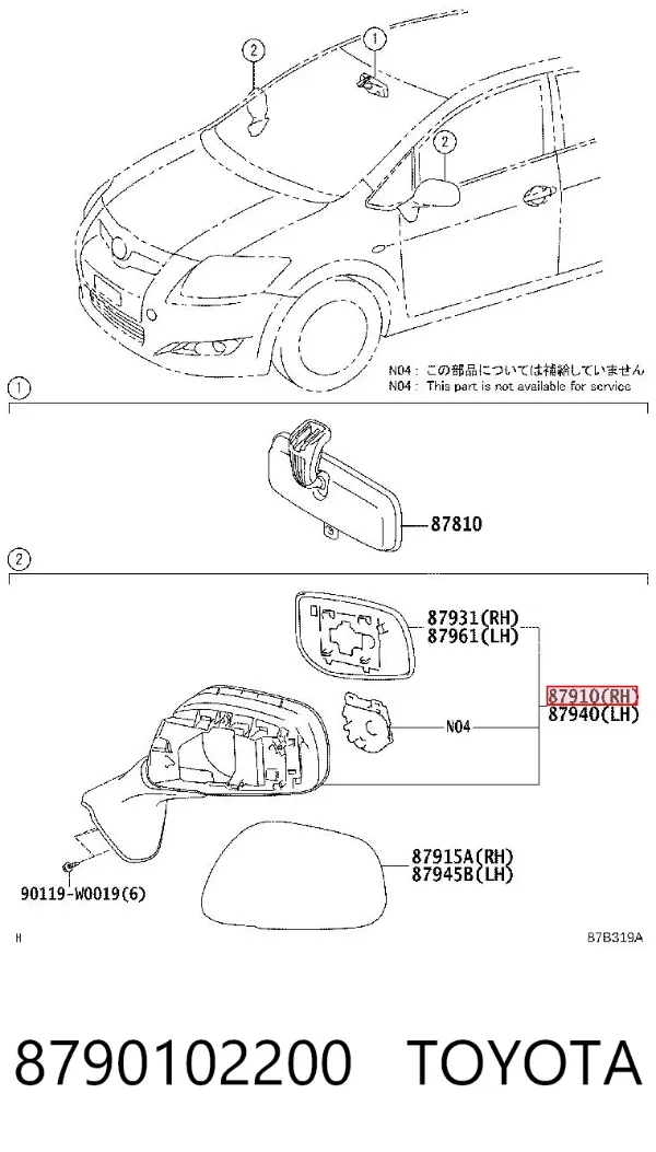 Lusterko wsteczne prawe 8790102200 Toyota
