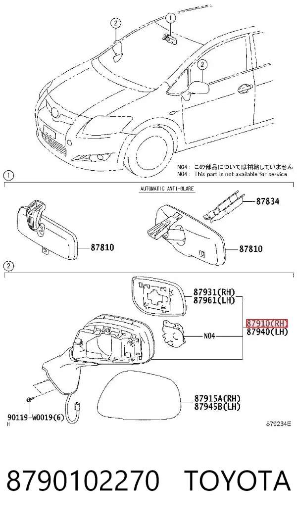 Lusterko wsteczne prawe 8790102270 Toyota