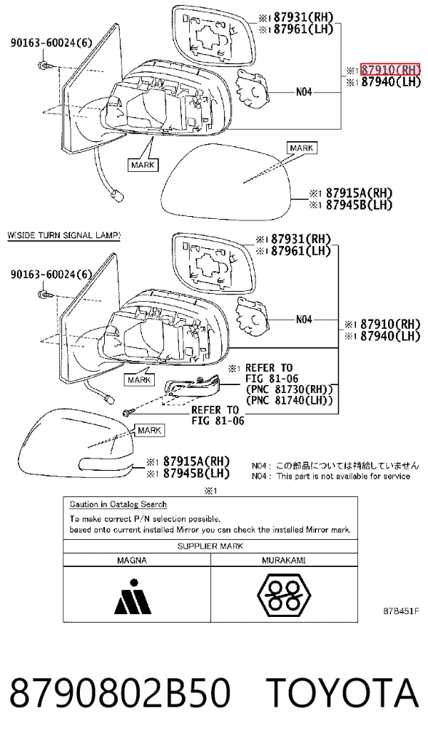 Lusterko wsteczne prawe 8790802B50 Toyota