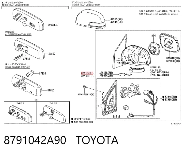 Lusterko wsteczne prawe 8791042A90 Toyota