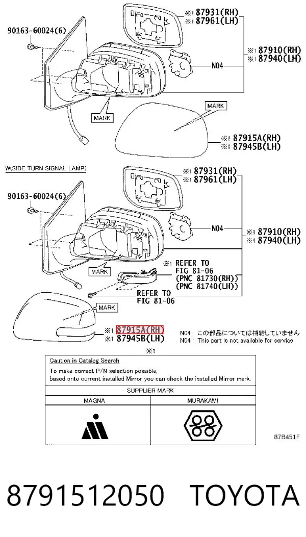Lusterko wsteczne prawe 8791512050 Toyota