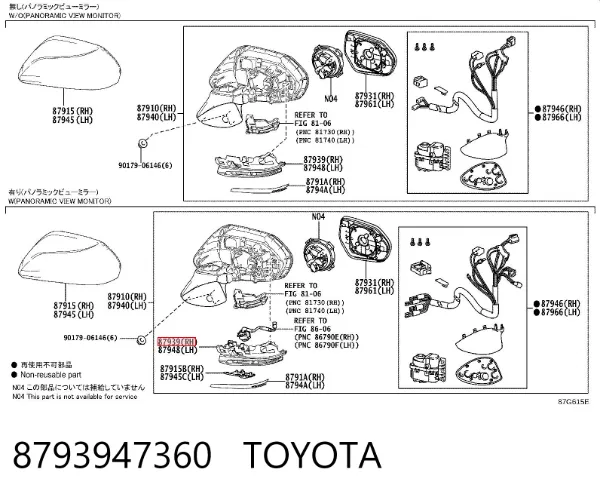 Nakładka (pokrywa) lusterka wstecznego prawa 8793947360 Toyota