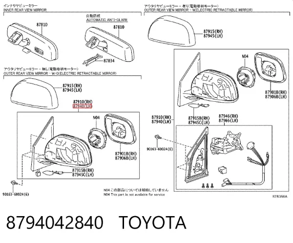 Lusterko wsteczne lewe 8794042840 Toyota