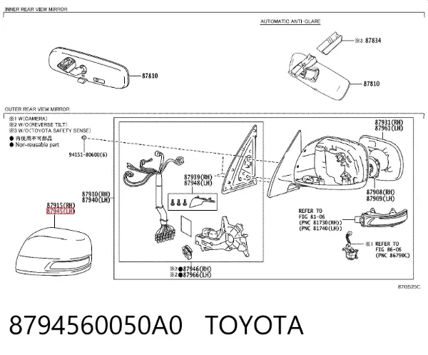Lusterko wsteczne lewe 8794560050A0 Toyota