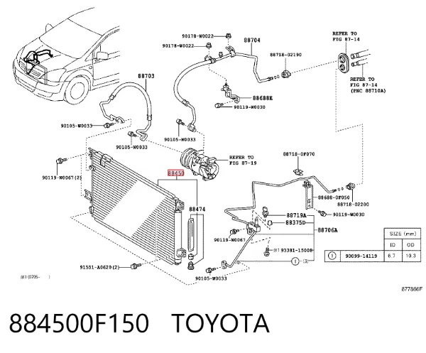 Chłodnica klimatyzacji 884500F150 Toyota
