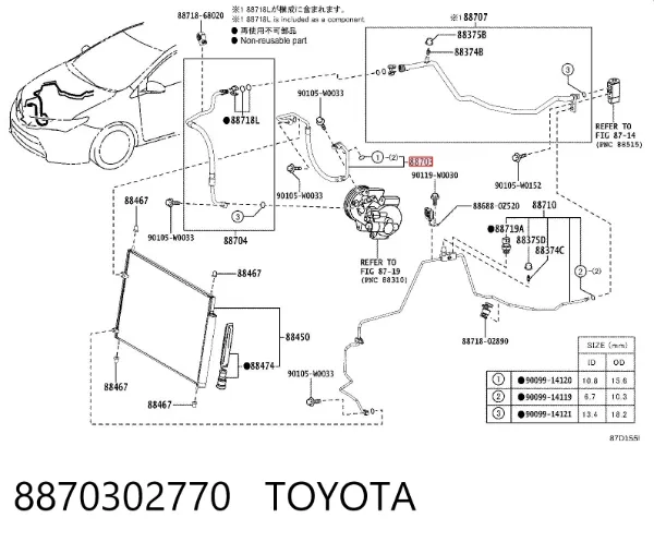  8870302770 Toyota