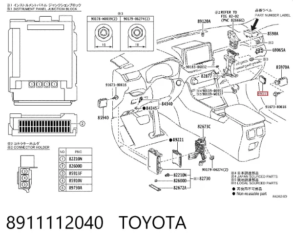  8911112040 Toyota
