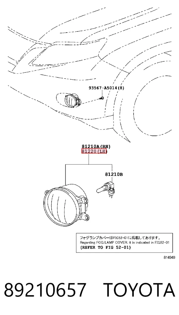 Lampa przeciwmgielna lewa 89210657 Toyota