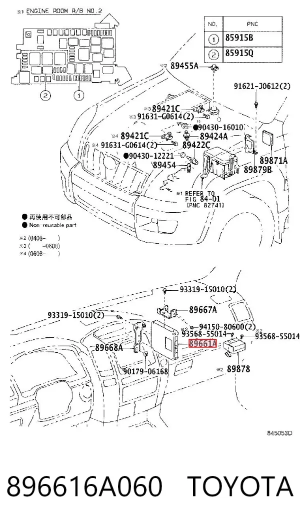 Sterownik silnika 896616A060 Toyota