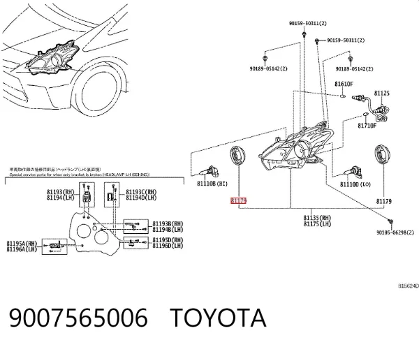 Pokrywa reflektora tylna 9007565006 Toyota