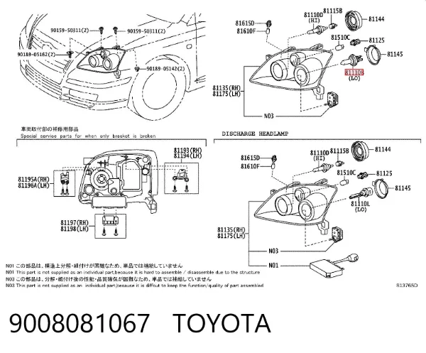 Żarówka halogenowa 9008081067 Toyota