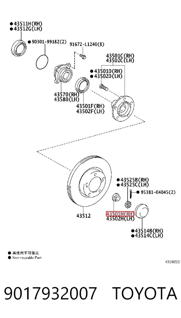 Nakrętka piasty przedniej 9017932007 Toyota