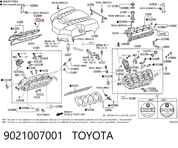 Podkładka śruby pokrywy zaworów 9021007001 Toyota
