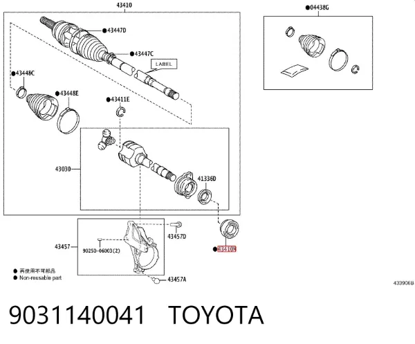 Uszczelniacz półosi prawej mostu przedniego 9031140041 Toyota