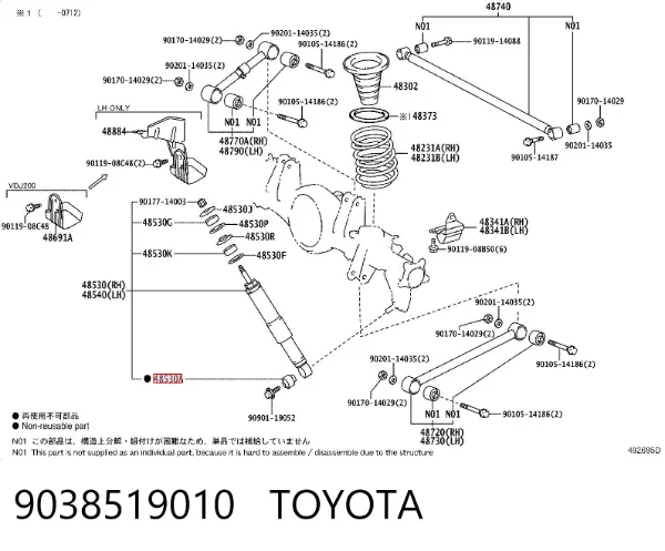 Silentblock amortyzatora tylnego 9038519010 Toyota