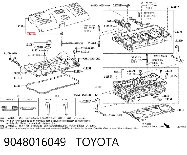 Poduszka ozdobna pokrywy silnika 9048016049 Toyota