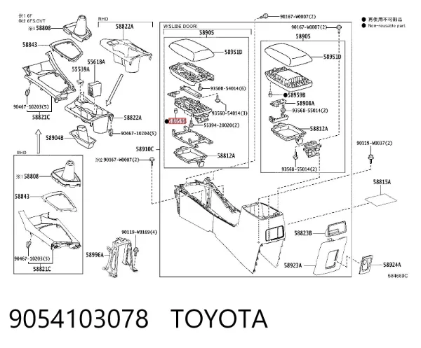 Amortyzator pokrywy schowka podręcznego 9054103078 Toyota