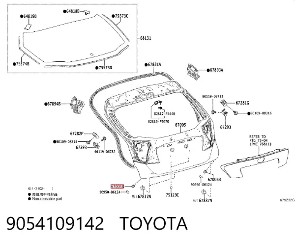  9054109142 Toyota