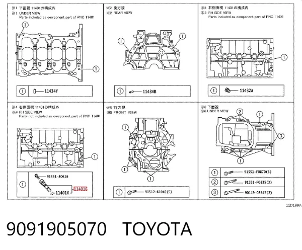 Czujnik położenia wału korbowego 9091905070 Toyota