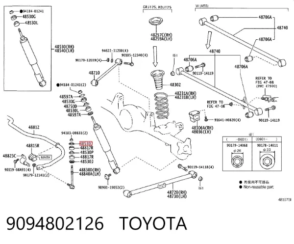 Łącznik stabilizatora tylnego 9094802126 Toyota