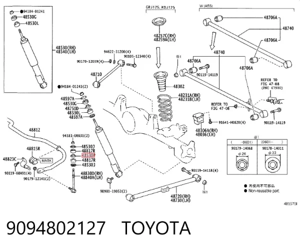 Łącznik stabilizatora tylnego 9094802127 Toyota