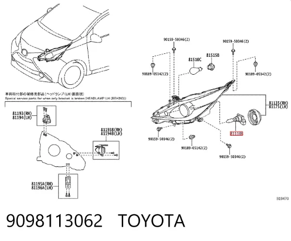 Żarówka halogenowa 9098113062 Toyota