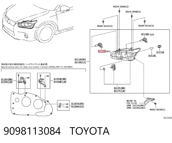 Żarówka lampy przeciwmgielnej Toyota Avensis III
