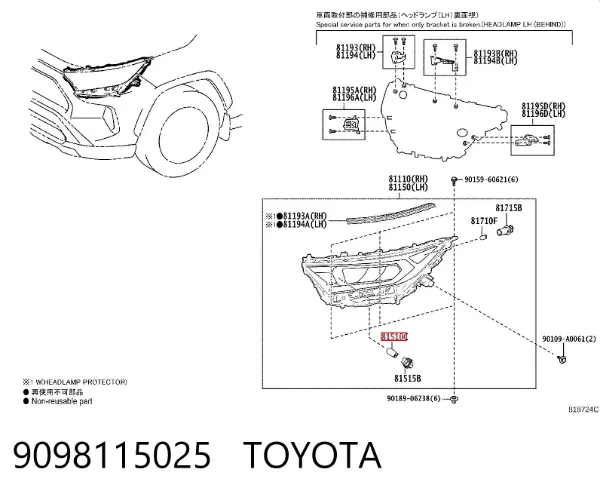 Żarówka kierunkowskazu 9098115025 Toyota