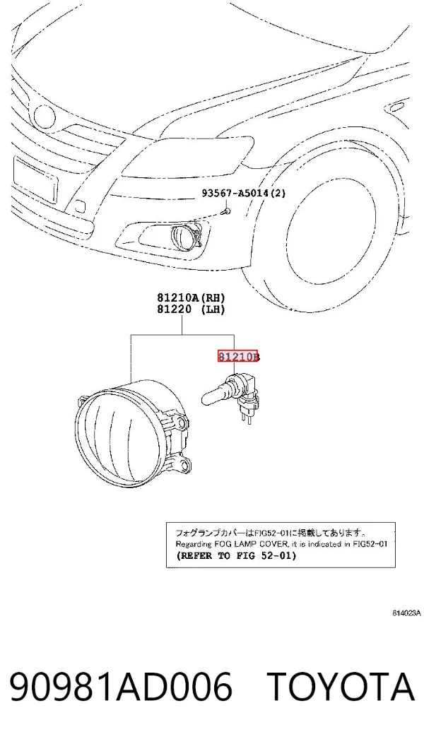Żarówka 90981AD006 Toyota