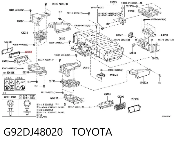  G92DJ48020 Toyota