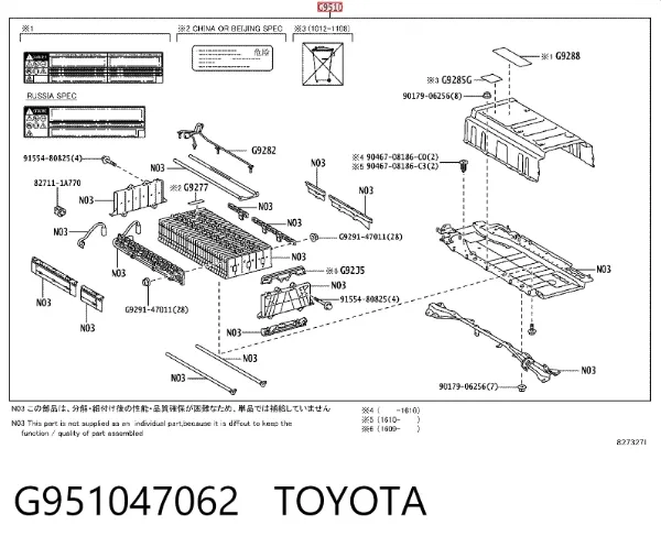 Akumulatorowy moduł samochodu elektrycznego G951047062 Toyota
