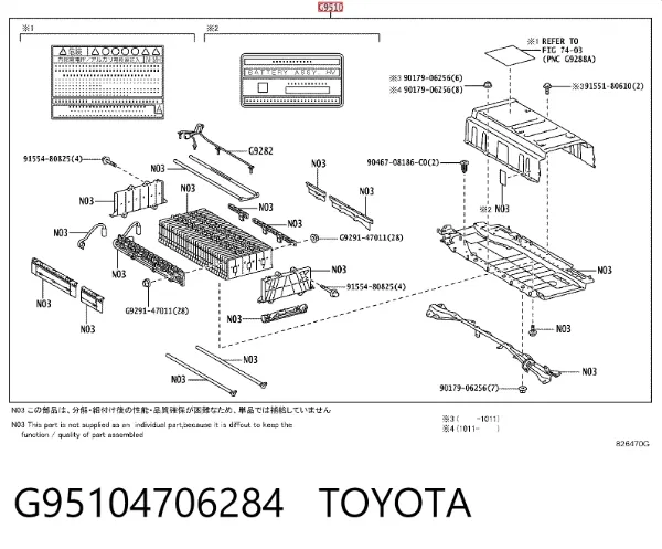 Akumulatorowy moduł samochodu elektrycznego G95104706284 Toyota
